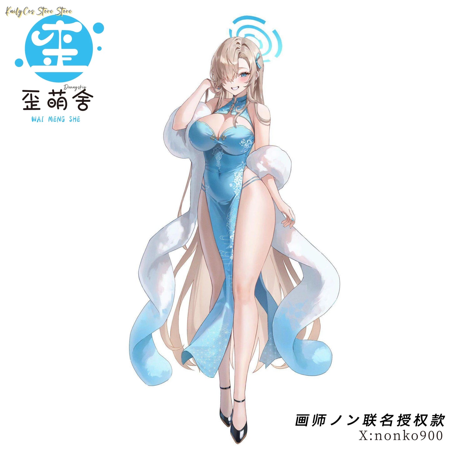 ‌‌‌‌‌‌Blue Archive | Ichinose Asuna | Chenogasm outfit