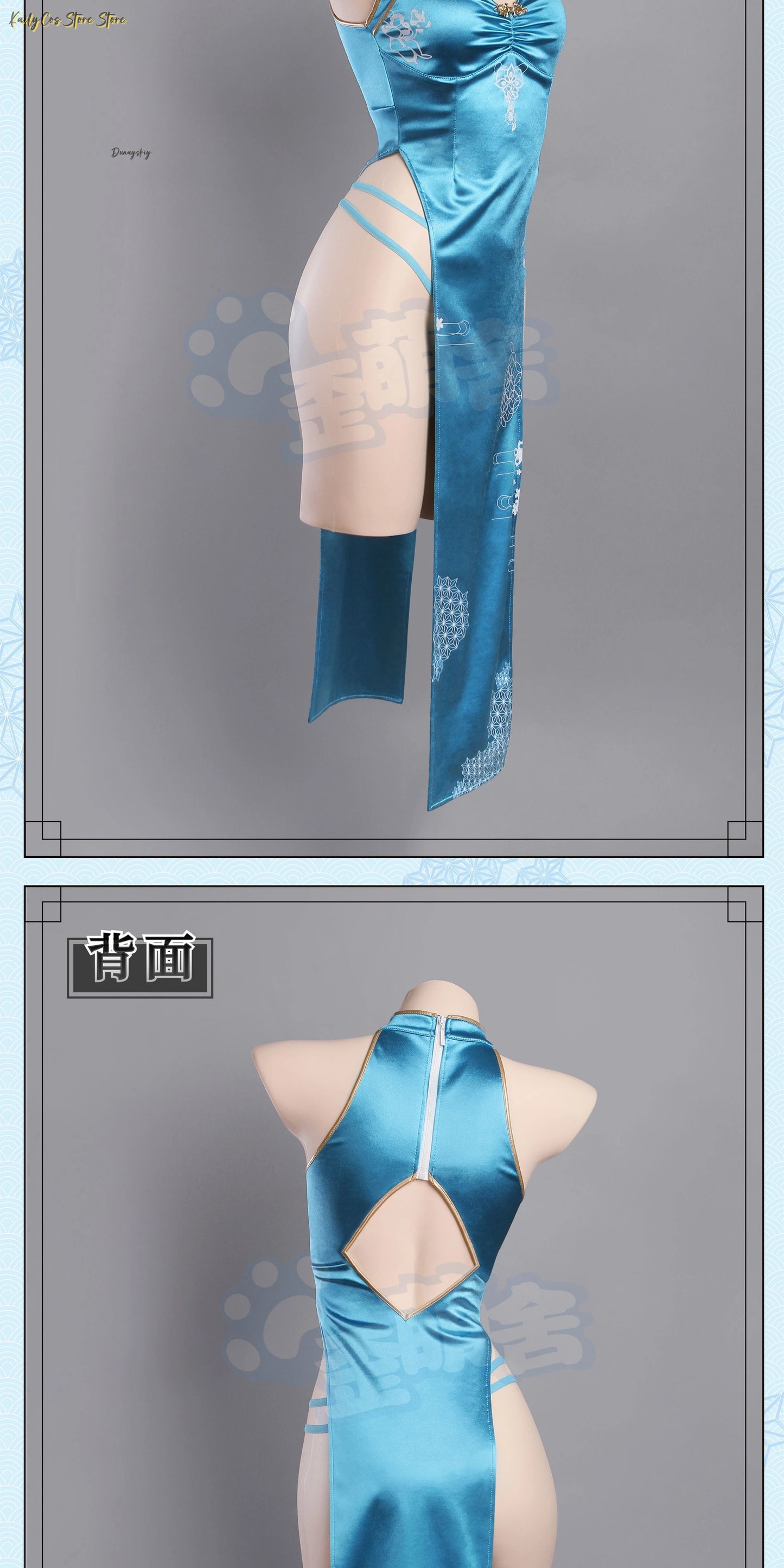 ‌‌‌‌‌‌Blue Archive | Ichinose Asuna | Chenogasm outfit