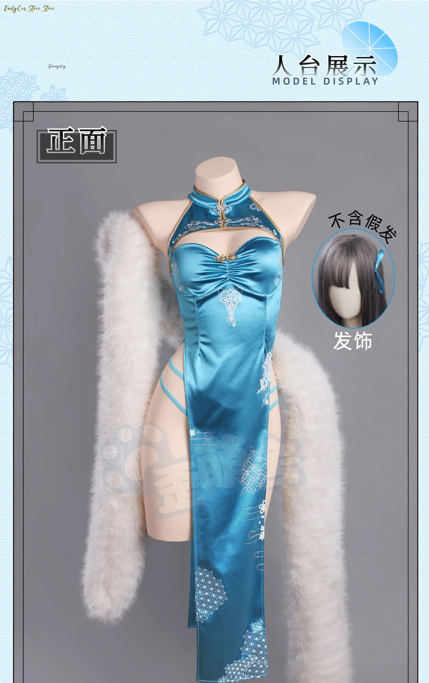 ‌‌‌‌‌‌Blue Archive | Ichinose Asuna | Chenogasm outfit