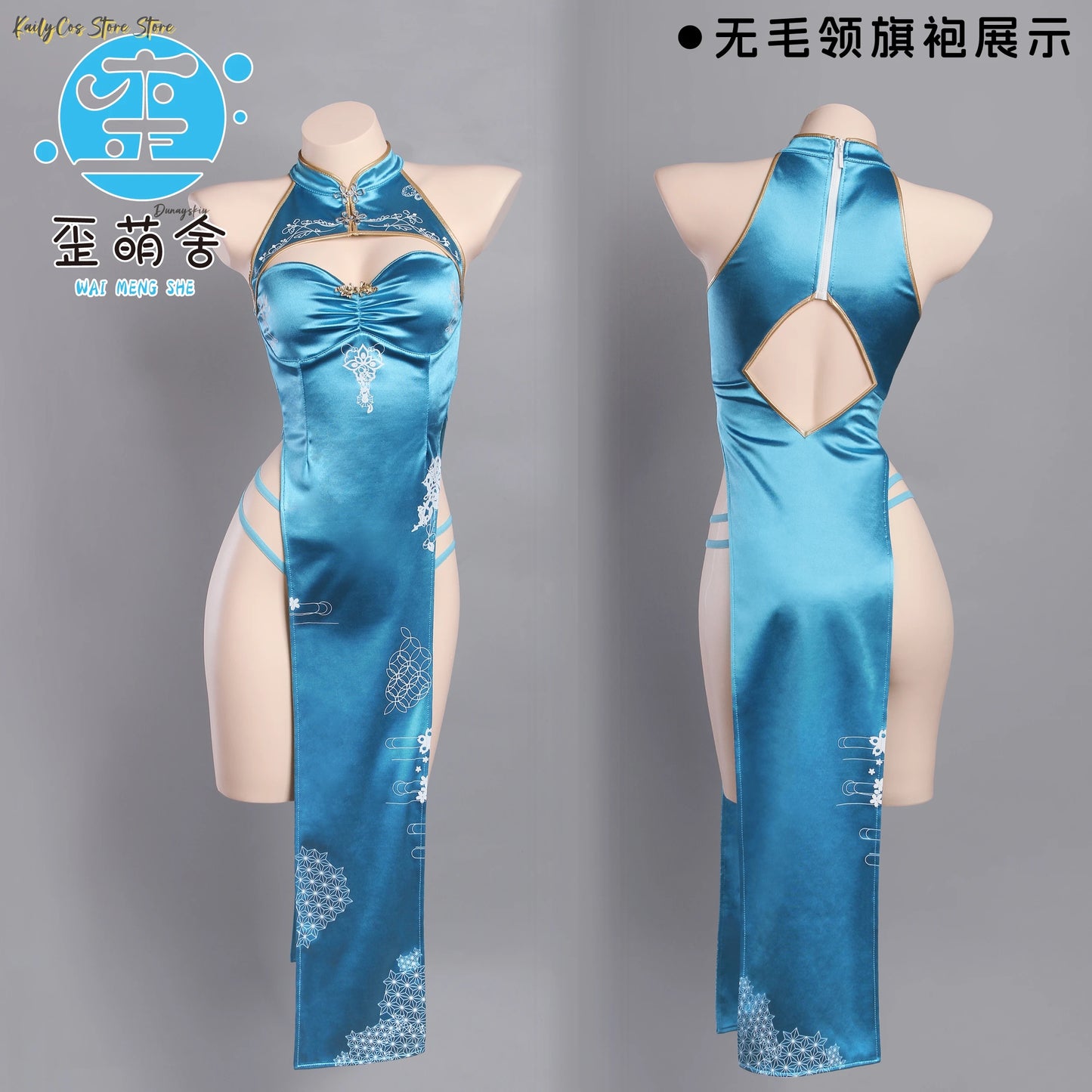 ‌‌‌‌‌‌Blue Archive | Ichinose Asuna | Chenogasm outfit