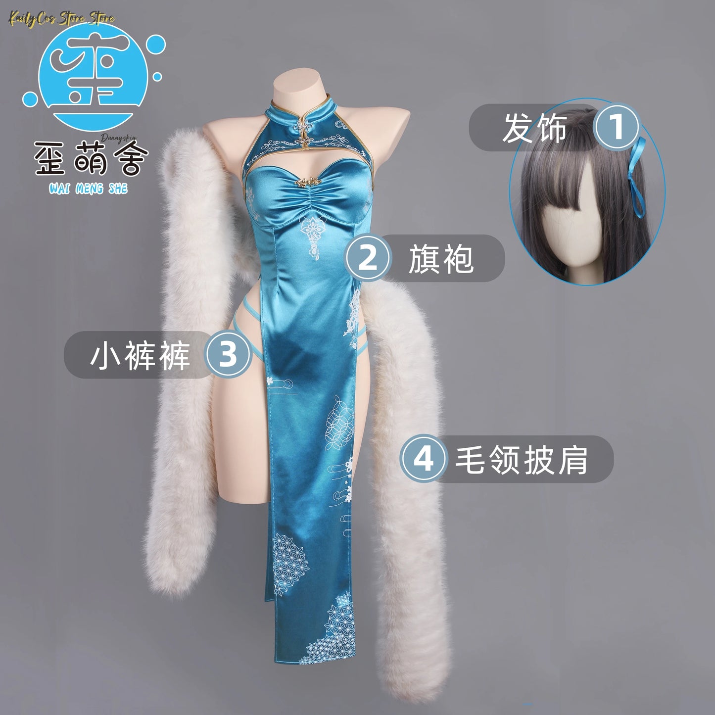 ‌‌‌‌‌‌Blue Archive | Ichinose Asuna | Chenogasm outfit