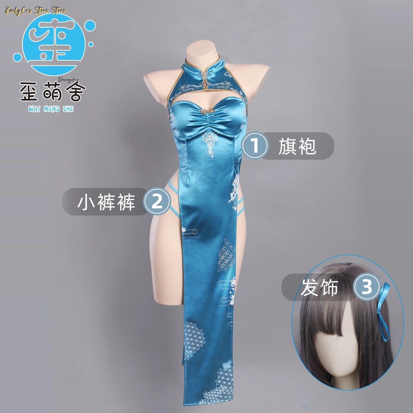‌‌‌‌‌‌Blue Archive | Ichinose Asuna | Chenogasm outfit