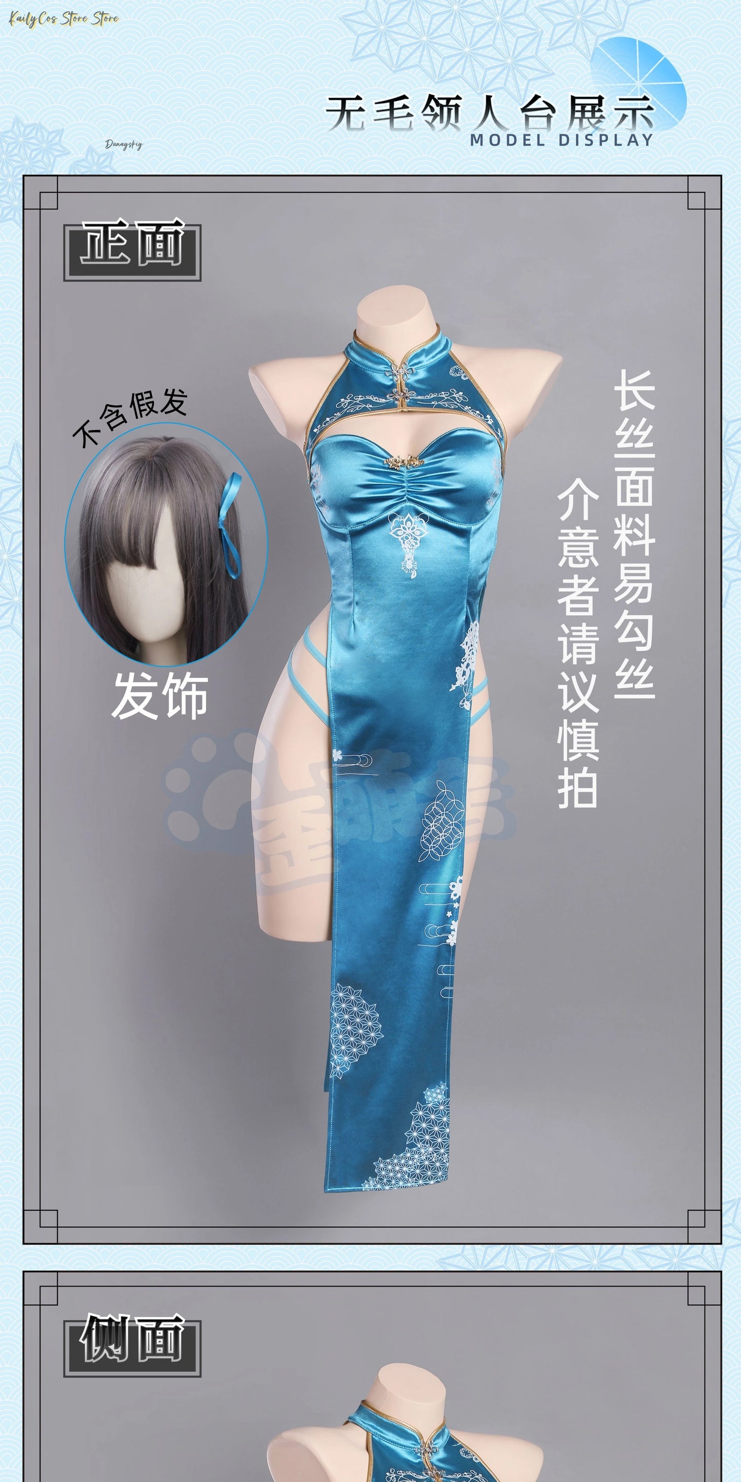 ‌‌‌‌‌‌Blue Archive | Ichinose Asuna | Chenogasm outfit