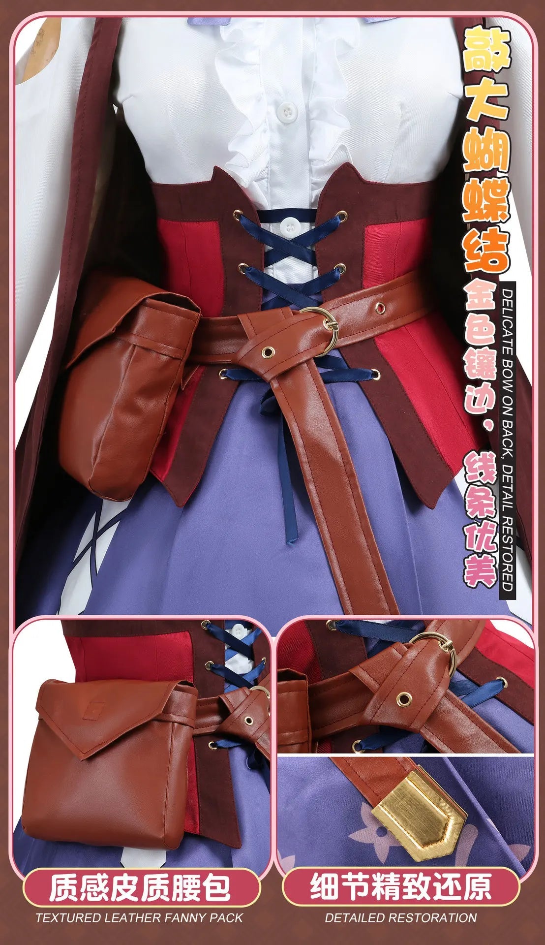 Umamasume | Matikane Tanhauser Cosplay | With accessories - Awaii Cosplay