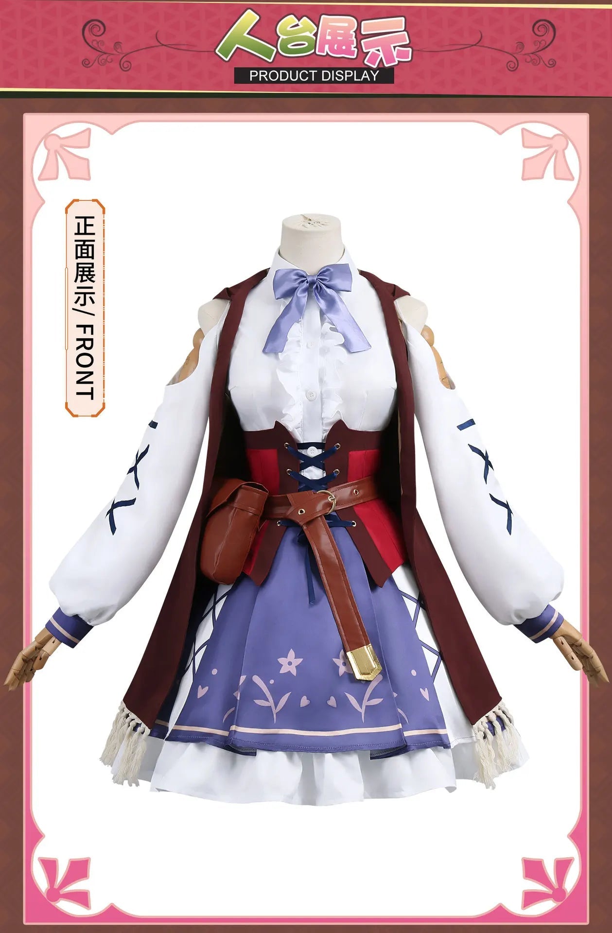 Umamasume | Matikane Tanhauser Cosplay | With accessories - Awaii Cosplay